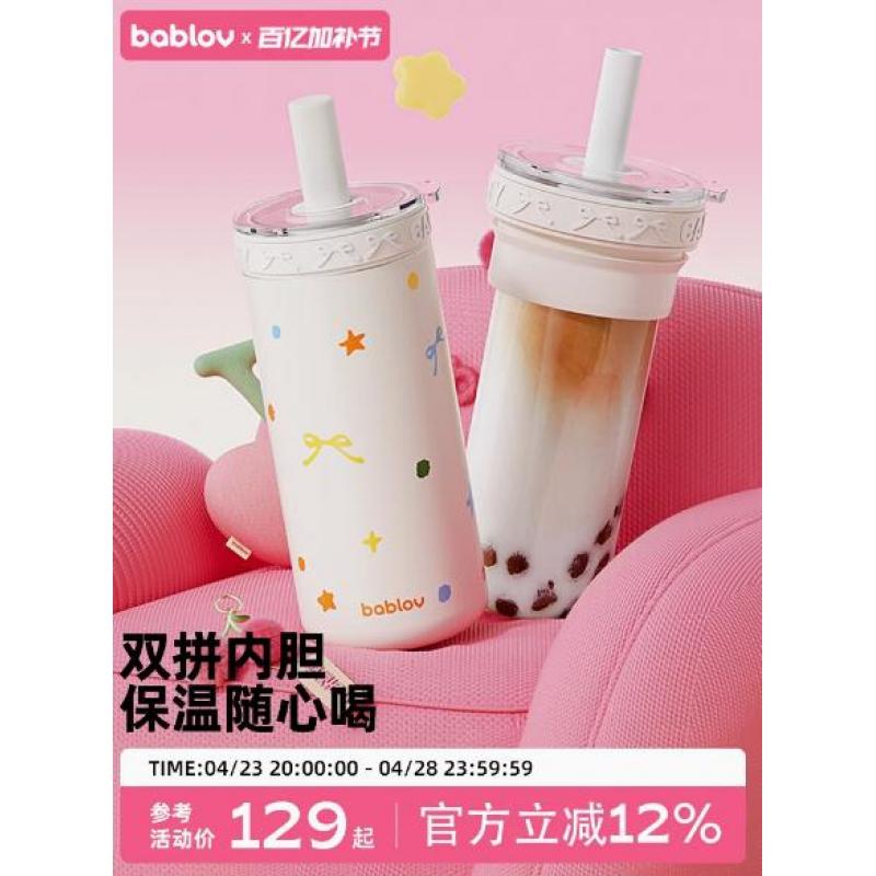 bablovڵ±ܱŮֵˮɰȱձ
